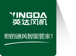 logo-紹興上（shàng）虞菠萝蜜电影网風機有限公司【官方（fāng）網站】