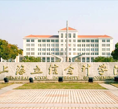 上海（hǎi）立信金融學校（xiào）